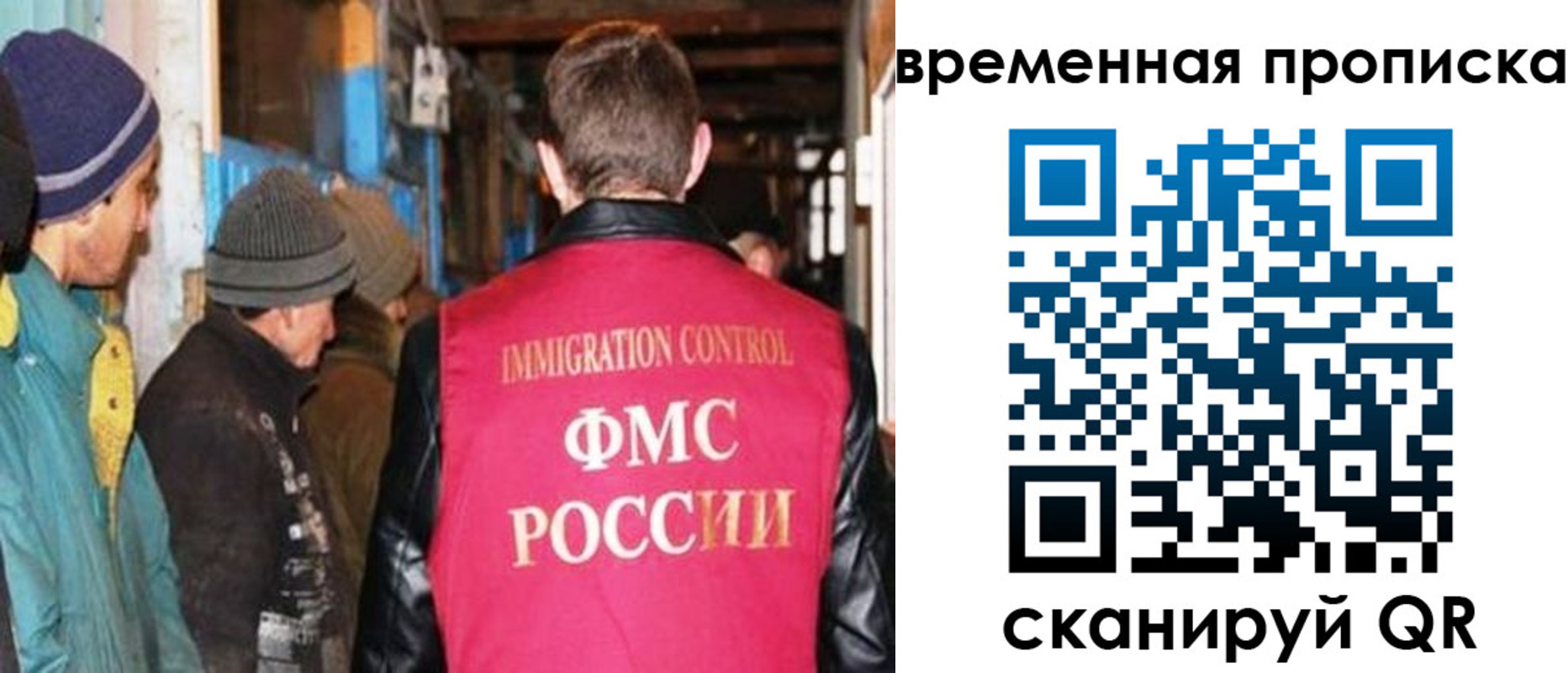 регистрация для школы в Челябинске