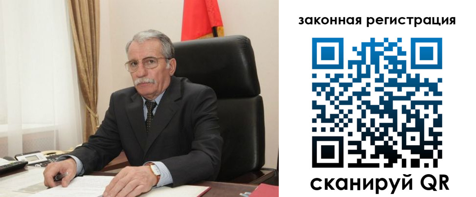 временная регистрация гарантия в Челябинске