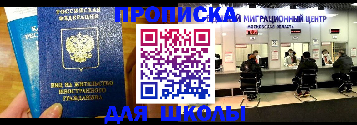 регистрация в Челябинске